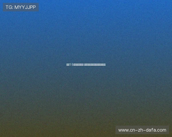 巴黎1 5惨败揭示的问题 深度分析球队现状与未来发展方向 巴黎1 5惨败揭示的问题 深度分析球队现状与未来发展方向