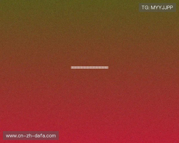 帕齐尼带领新生力量重返顶级联赛的传奇之路与未来展望 帕齐尼带领新生力量重返顶级联赛的传奇之路与未来展望